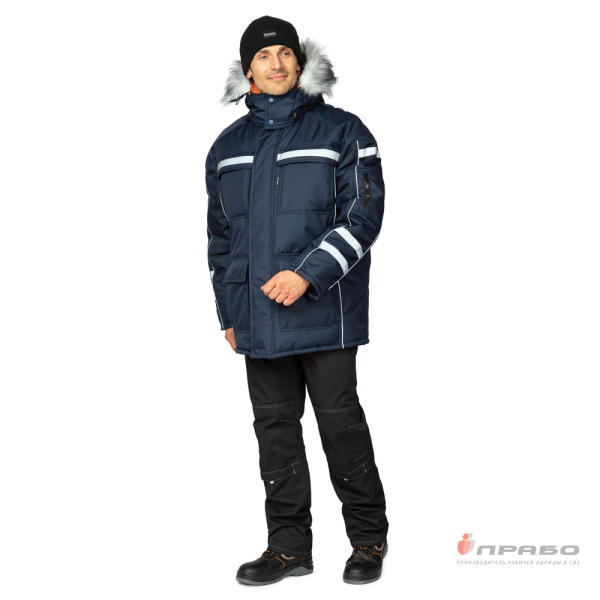Куртка мужская утеплённая "Аляска Ультра" тёмно-синяя