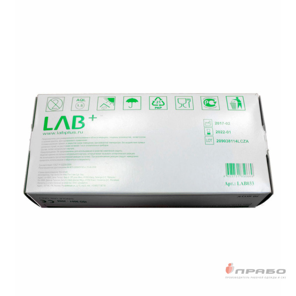 Перчатки латексные одноразовые опудренные (упаковка 25 пар)