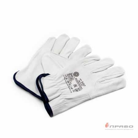 Перчатки кожаные "Драйвер Люкс"