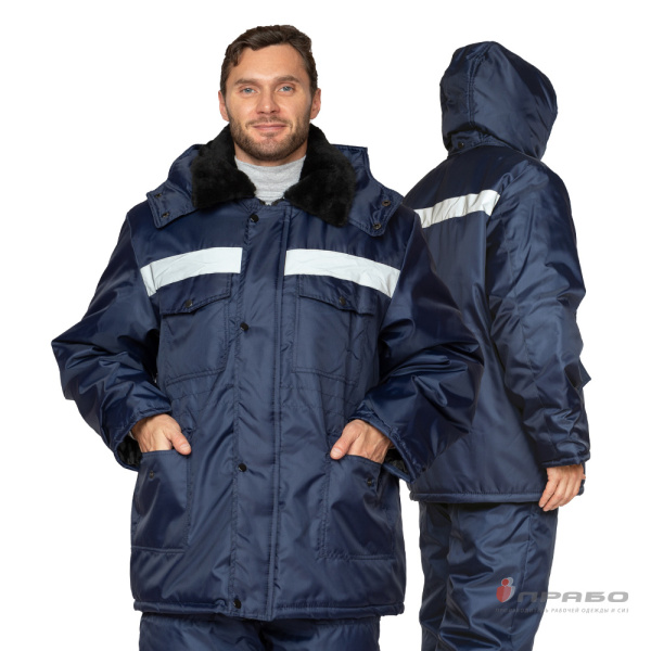 Костюм мужской утеплённый "Мастерок 2 Оксфорд 210" тёмно-синий