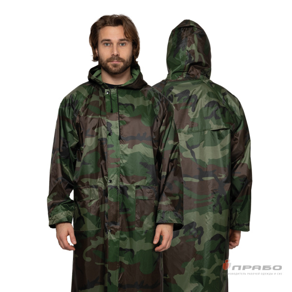 Плащ влагозащитный нейлоновый с ПВХ-покрытием камуфлированный (КМФ)