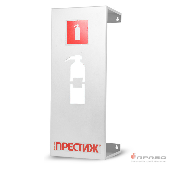 Подставка под огнетушитель настенная "Престиж", белая 630-11