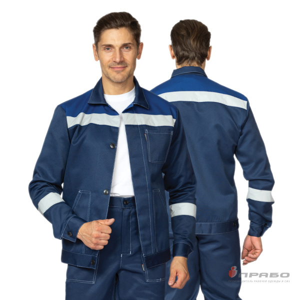 Костюм мужской "Пантеон СОП" синий/василёк (куртка и брюки)