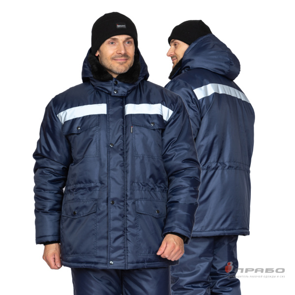 Костюм мужской утеплённый "Мастер 1" синий (куртка и брюки)