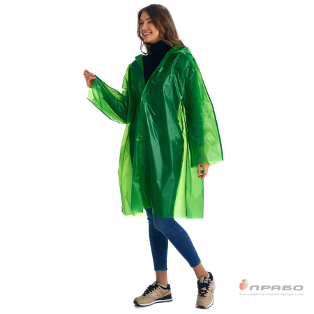Плащ-дождевик влагозащитный "Люкс" зелёный