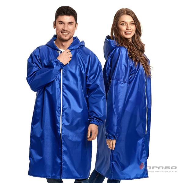 Плащ-дождевик влагозащитный "Ивент" на молнии синий