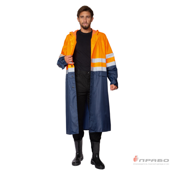Плащ прорезиненный для защиты от воды