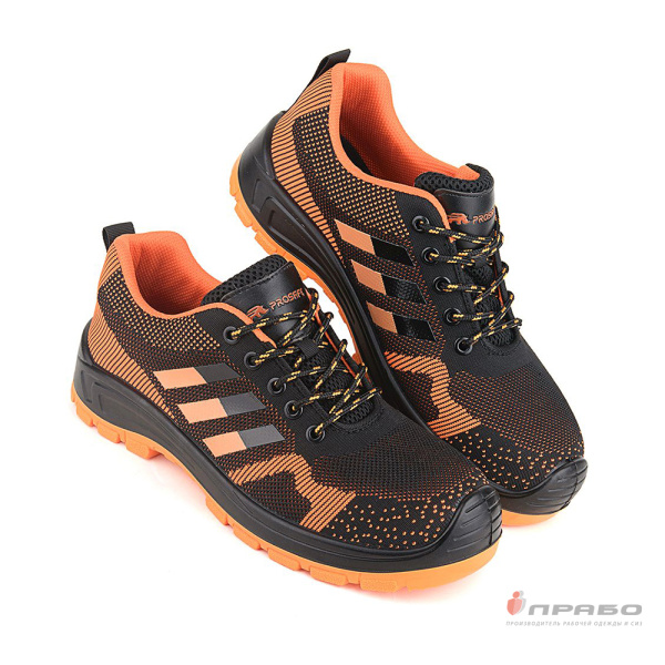 Полуботинки "Просэйф-8731/1" с подошвой ПУ/ПУ и КП оранжевые