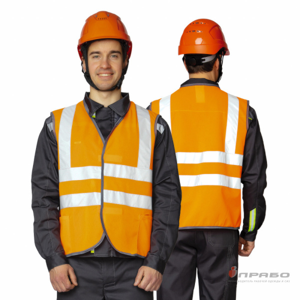 Жилет сигнальный "Спектр Лайт 3" оранжевый на липкой ленте