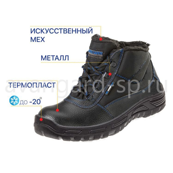 Ботинки мужские рабочие зимние "Легион", искусственный мех