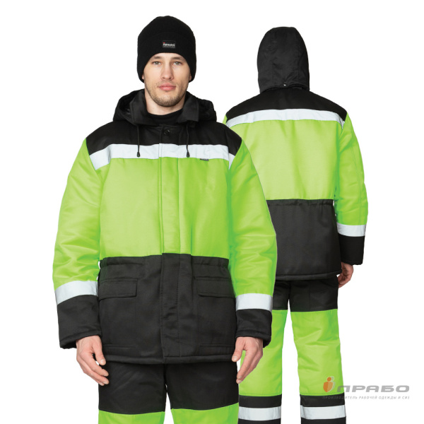 Костюм мужской утеплённый "Трасса" лимонный/чёрный (куртка и полукомбинезон)