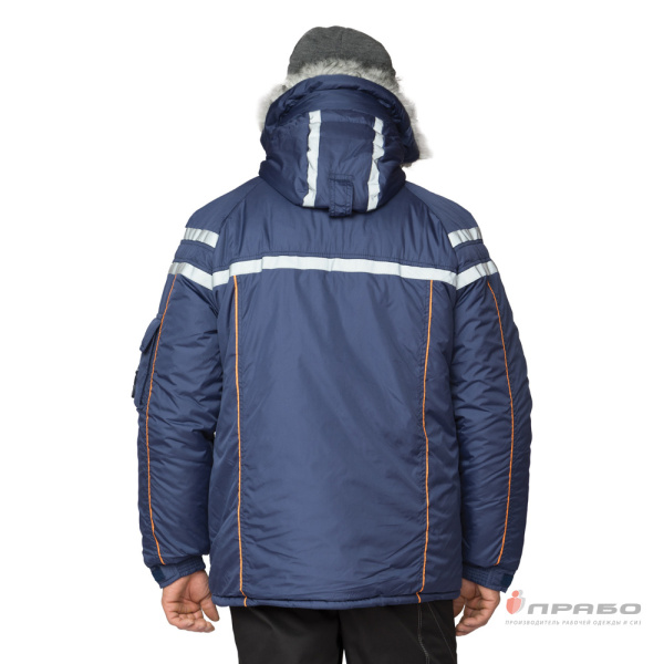 Куртка мужская утеплённая "Аляска" тёмно-синяя